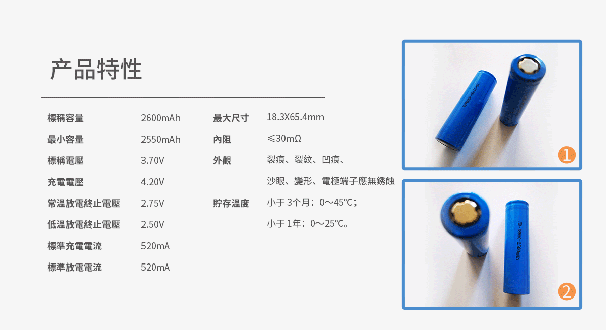 產(chǎn)品中心-石墨烯儲能電容器低溫繁_03.png