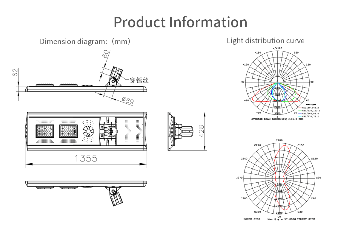 產品中心-太陽能路燈80WEN_04.png