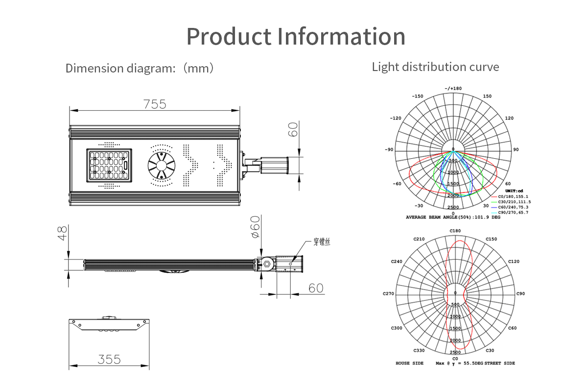 產(chǎn)品中心-太陽能路燈30WEN_04.png